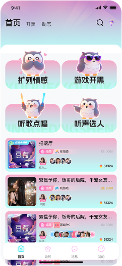App截图1