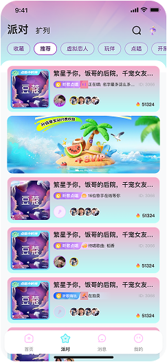 App截图2
